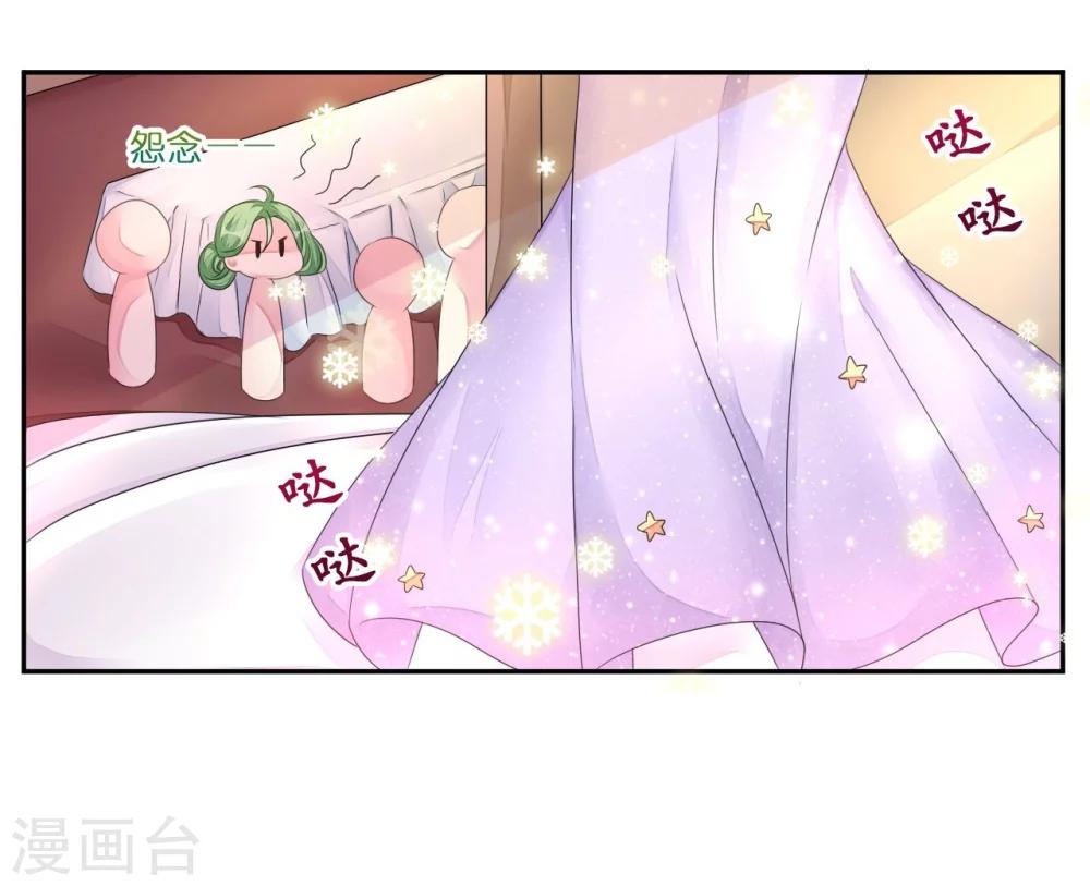 第14话 舞会焦点惹人妒-第14话