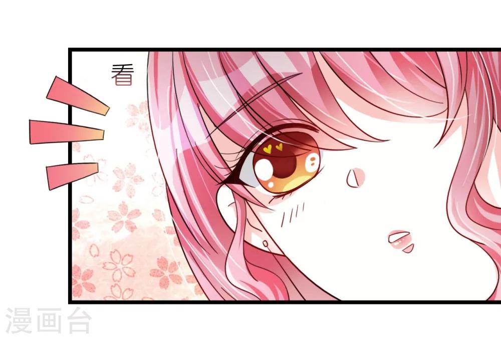 第16话 逼婚成功浪漫共舞-第16话