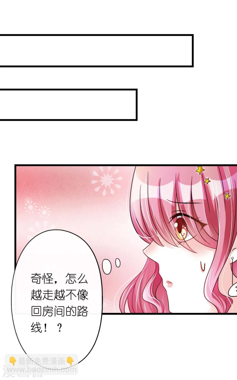 第16话 逼婚成功浪漫共舞-第16话