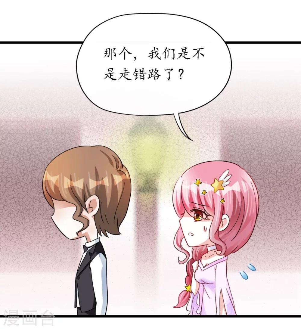第16话 逼婚成功浪漫共舞-第16话