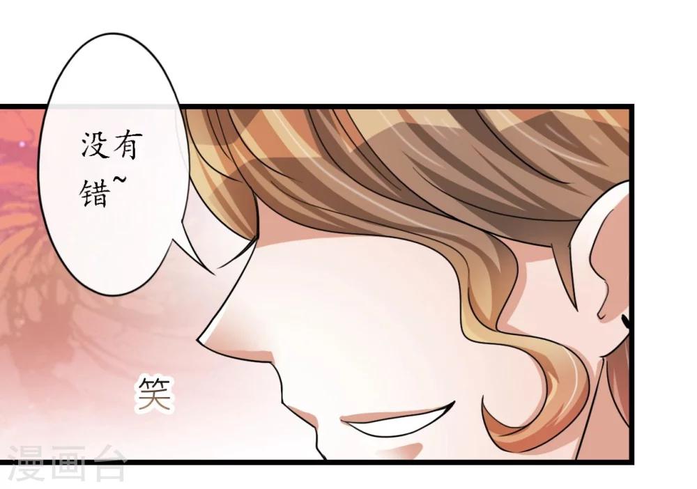 第16话 逼婚成功浪漫共舞-第16话