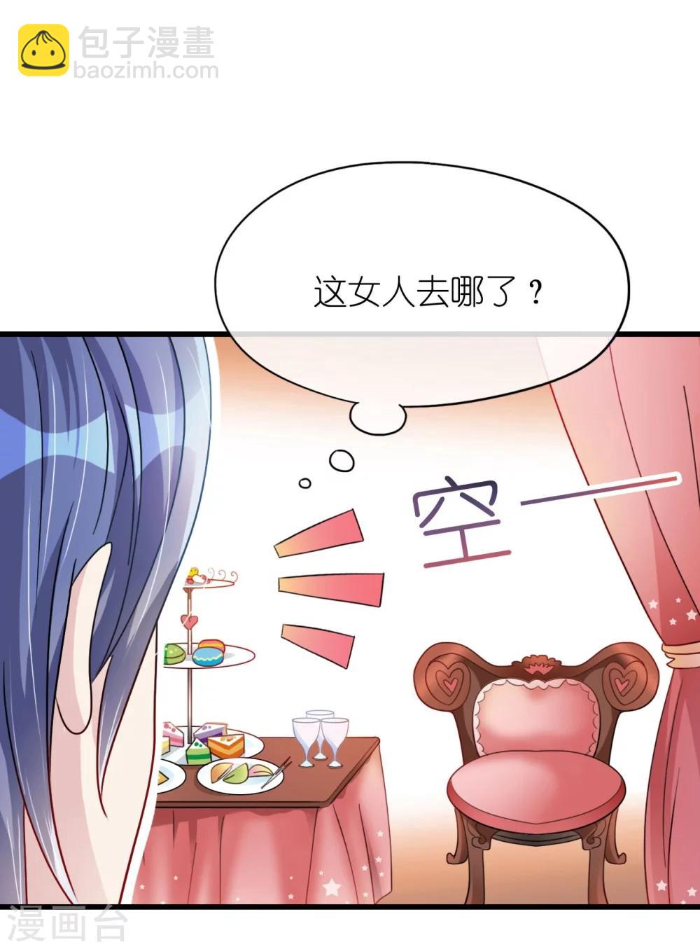 第16话 逼婚成功浪漫共舞-第16话