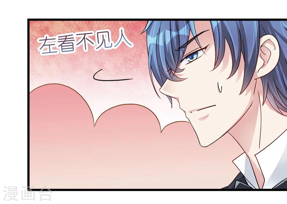 第16话 逼婚成功浪漫共舞-第16话