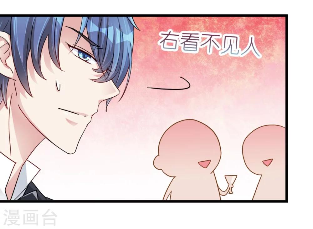 第16话 逼婚成功浪漫共舞-第16话