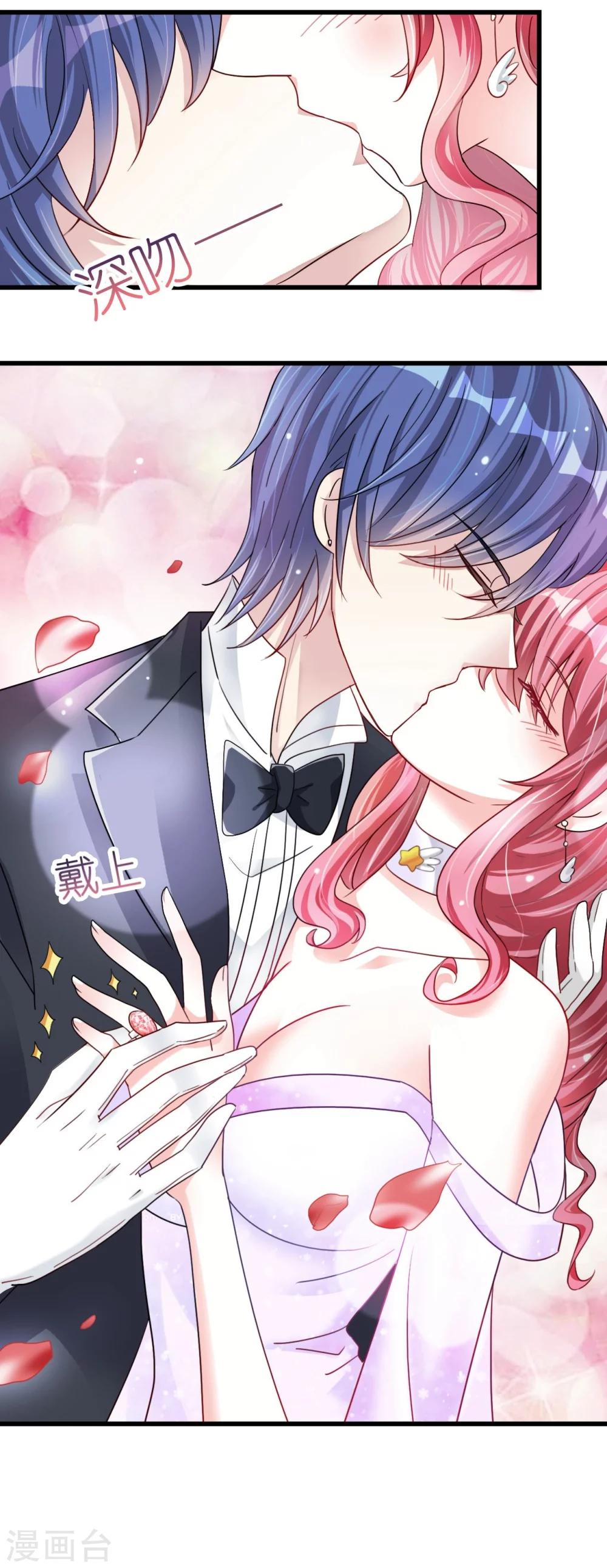第16话 逼婚成功浪漫共舞-第16话