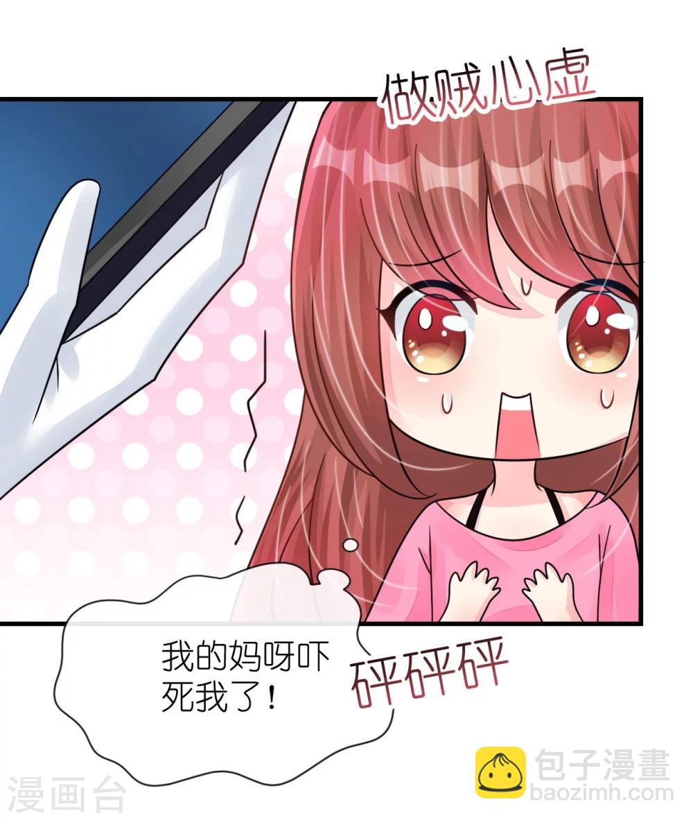 第20话 变小谜团初见端倪-第20话