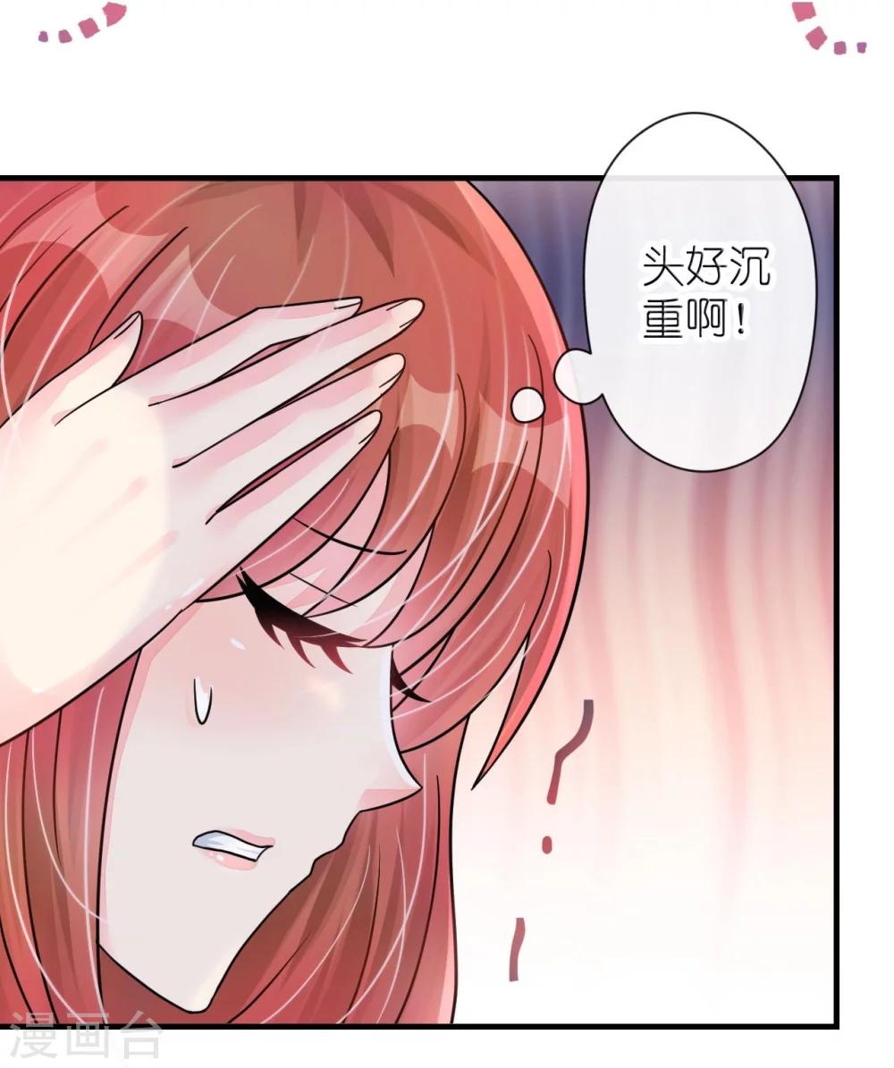 第20话 变小谜团初见端倪-第20话