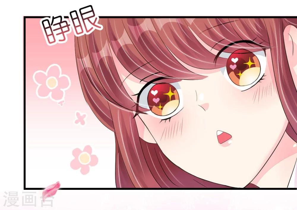 第22话 老婆我来接你了-第22话