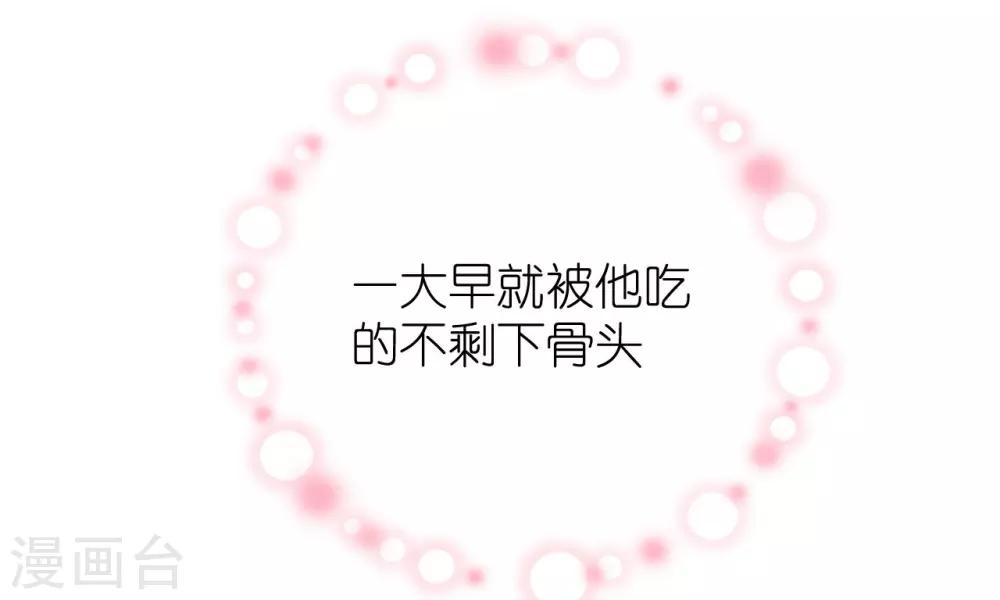 第24话 恶妇受惩沈氏危机-第24话