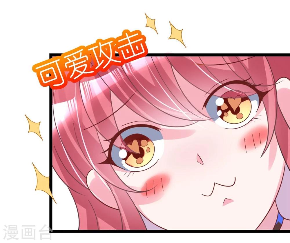 第26话 情侣标配是情侣装-第26话