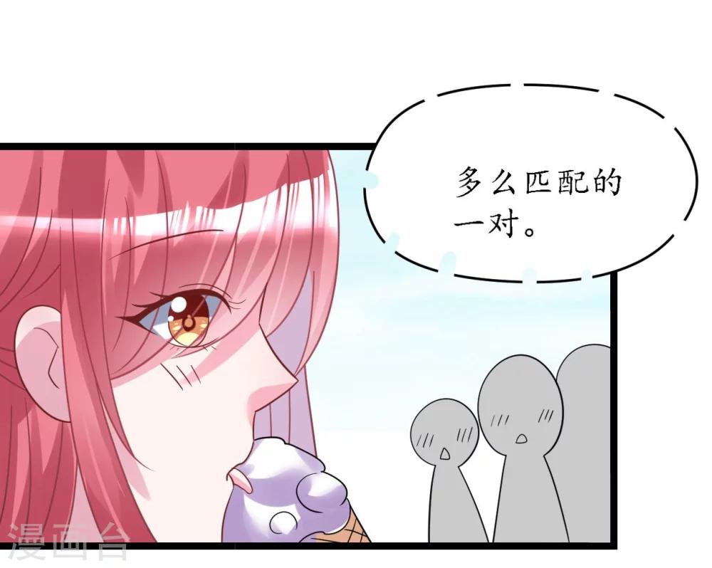 第26话 情侣标配是情侣装-第26话