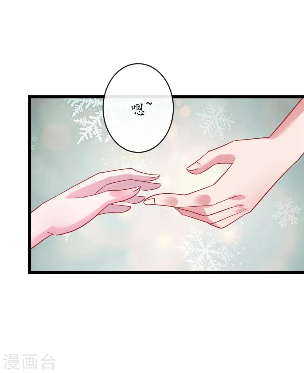第26话 情侣标配是情侣装-第26话