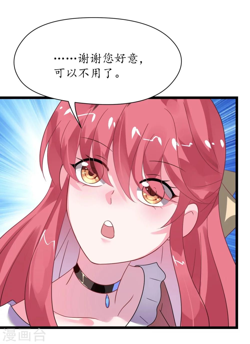 第28话 10w的衣服-第28话