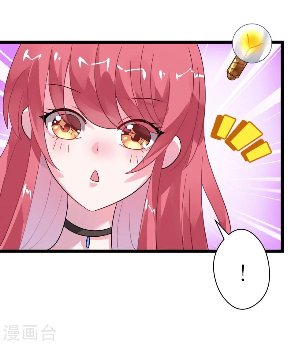 第28话 10w的衣服-第28话