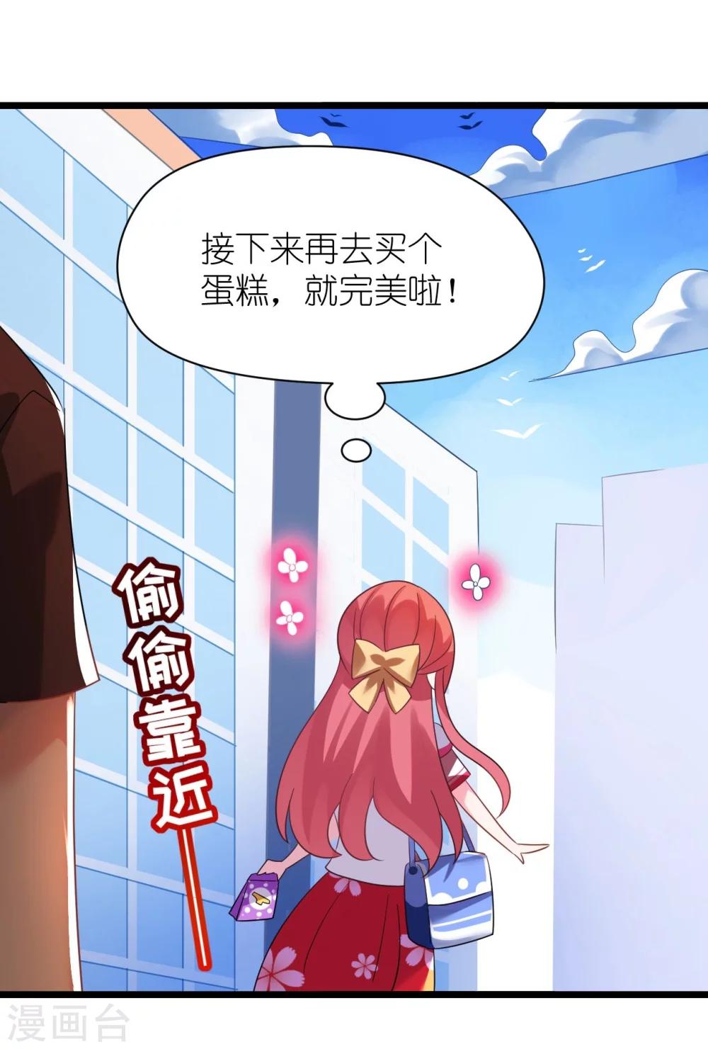 第28话 10w的衣服-第28话