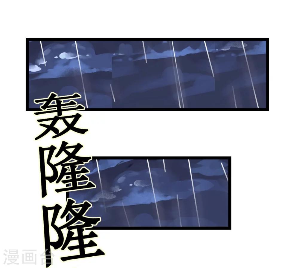 第28话 10w的衣服-第28话