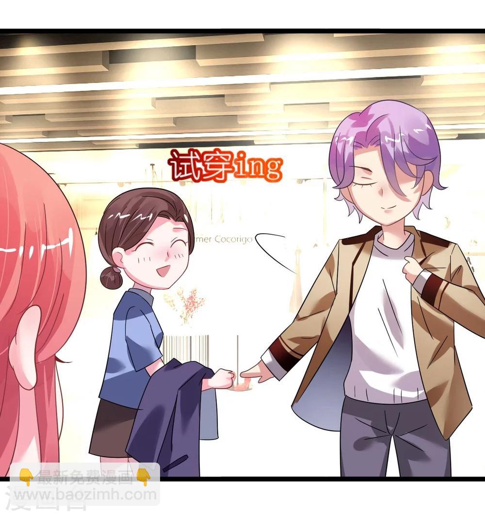 第28话 10w的衣服-第28话