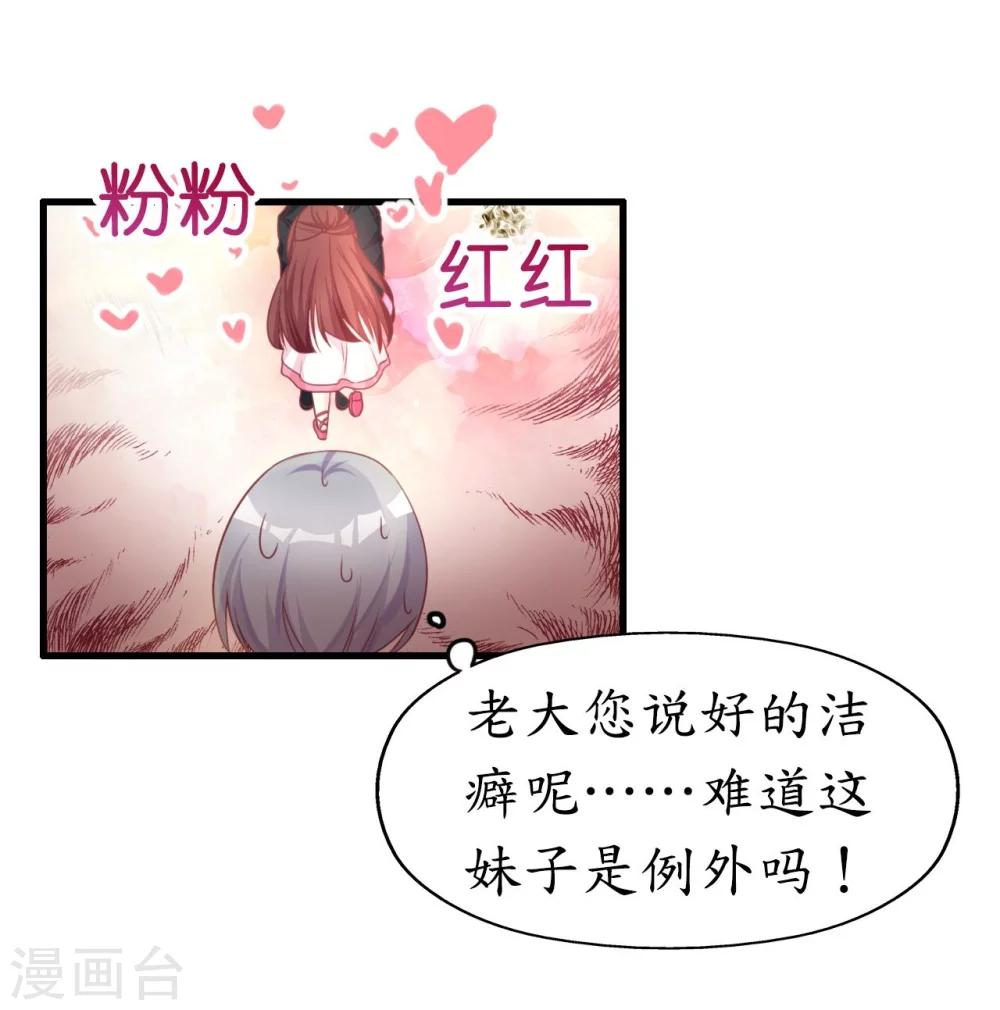 第4话 陌生又熟悉的感觉-第4话