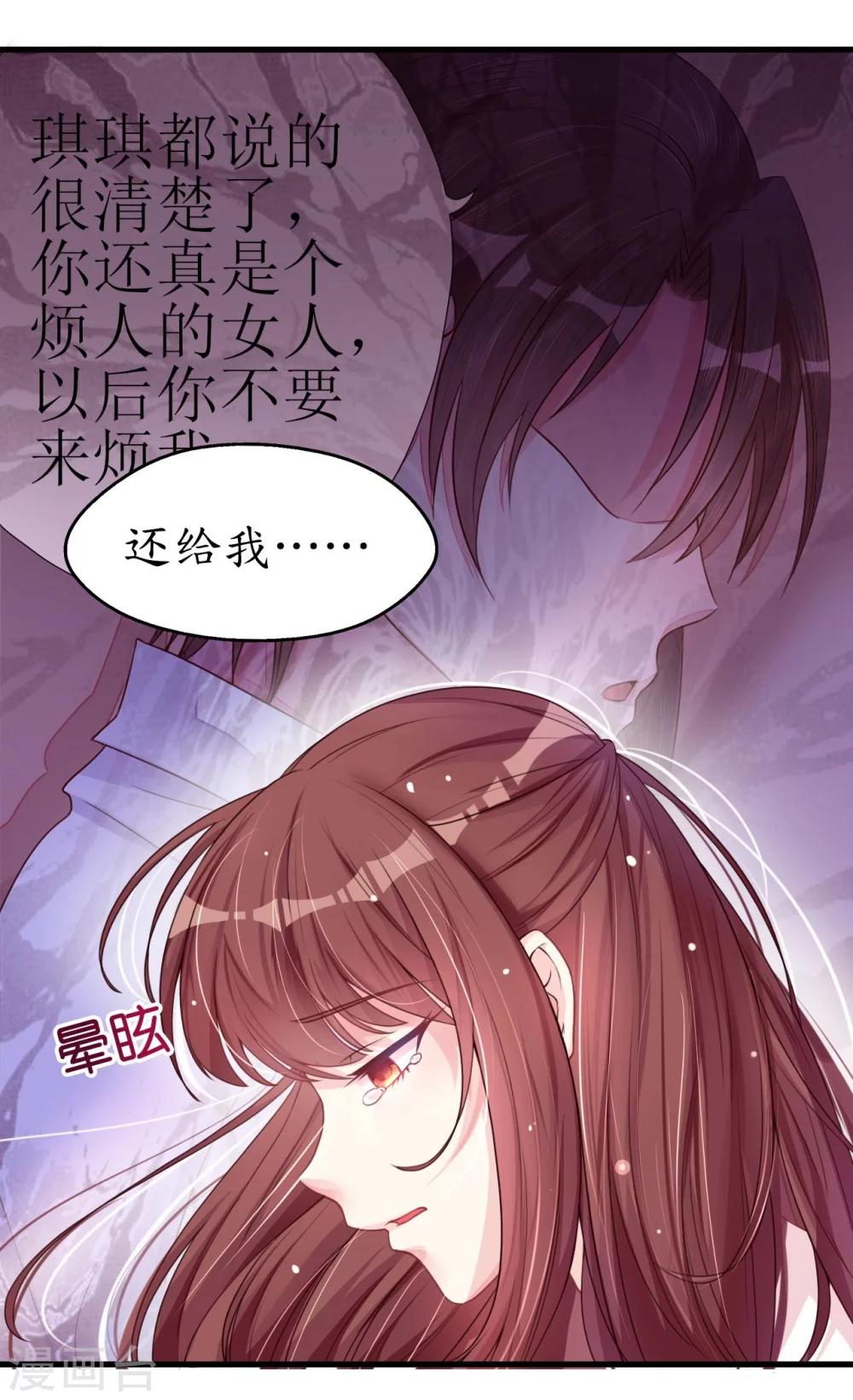 第4话 陌生又熟悉的感觉-第4话