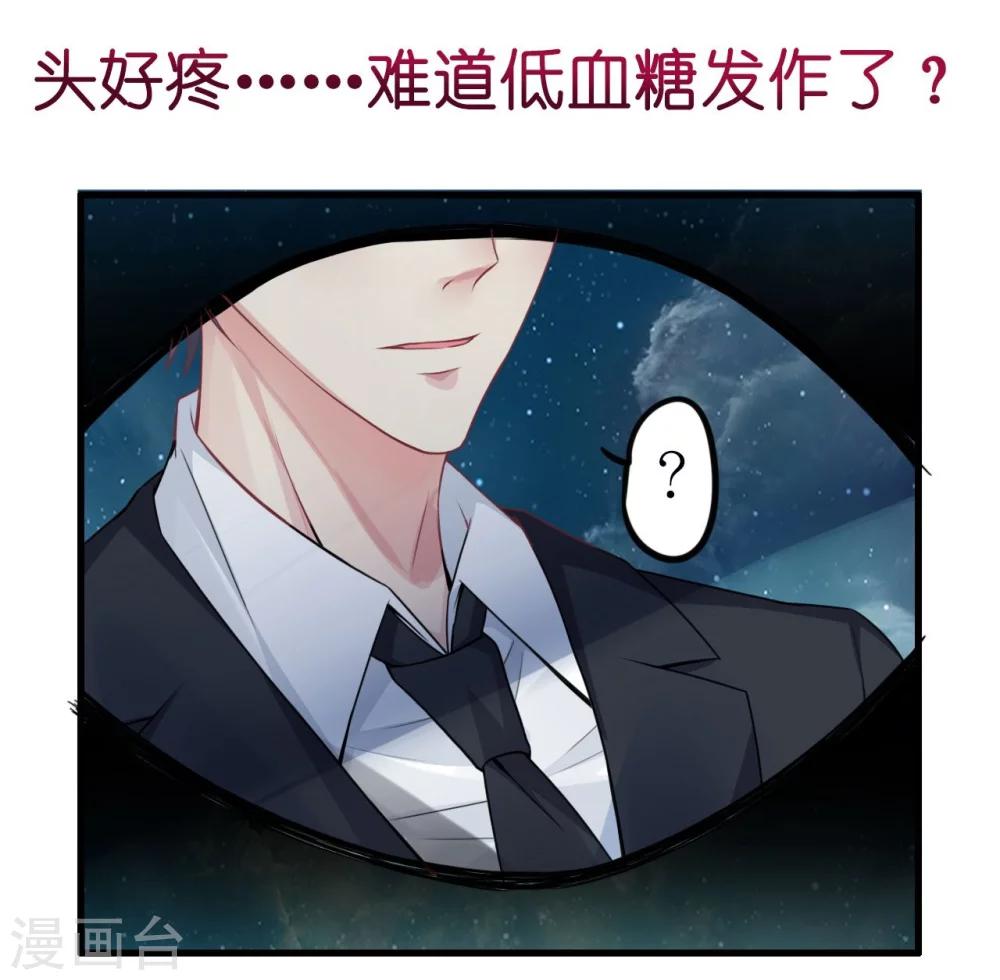 第4话 陌生又熟悉的感觉-第4话
