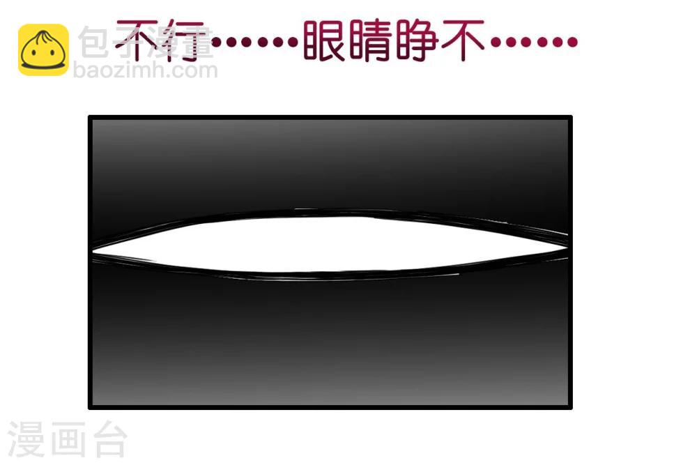 第4话 陌生又熟悉的感觉-第4话