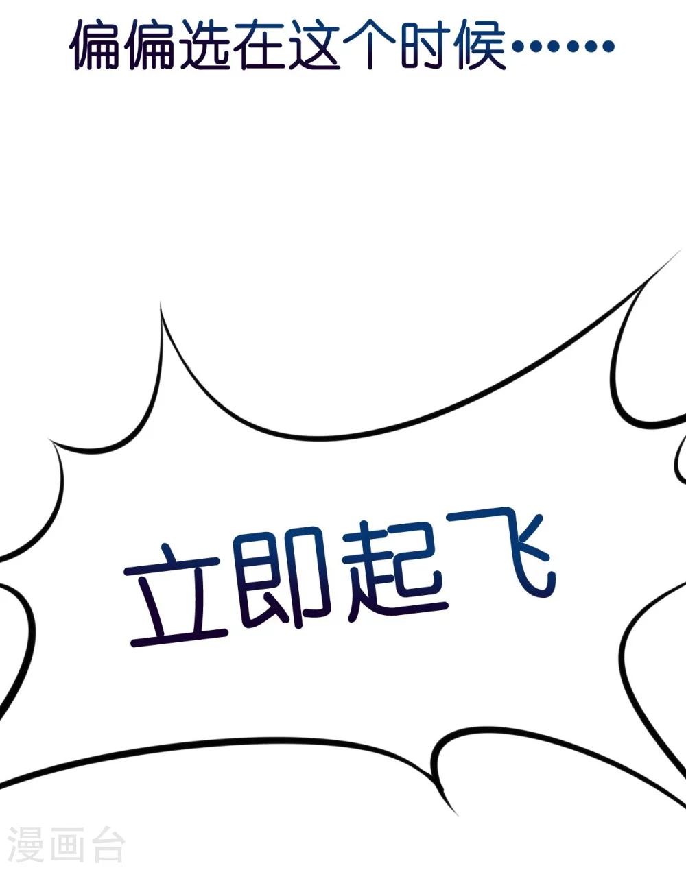 第4话 陌生又熟悉的感觉-第4话