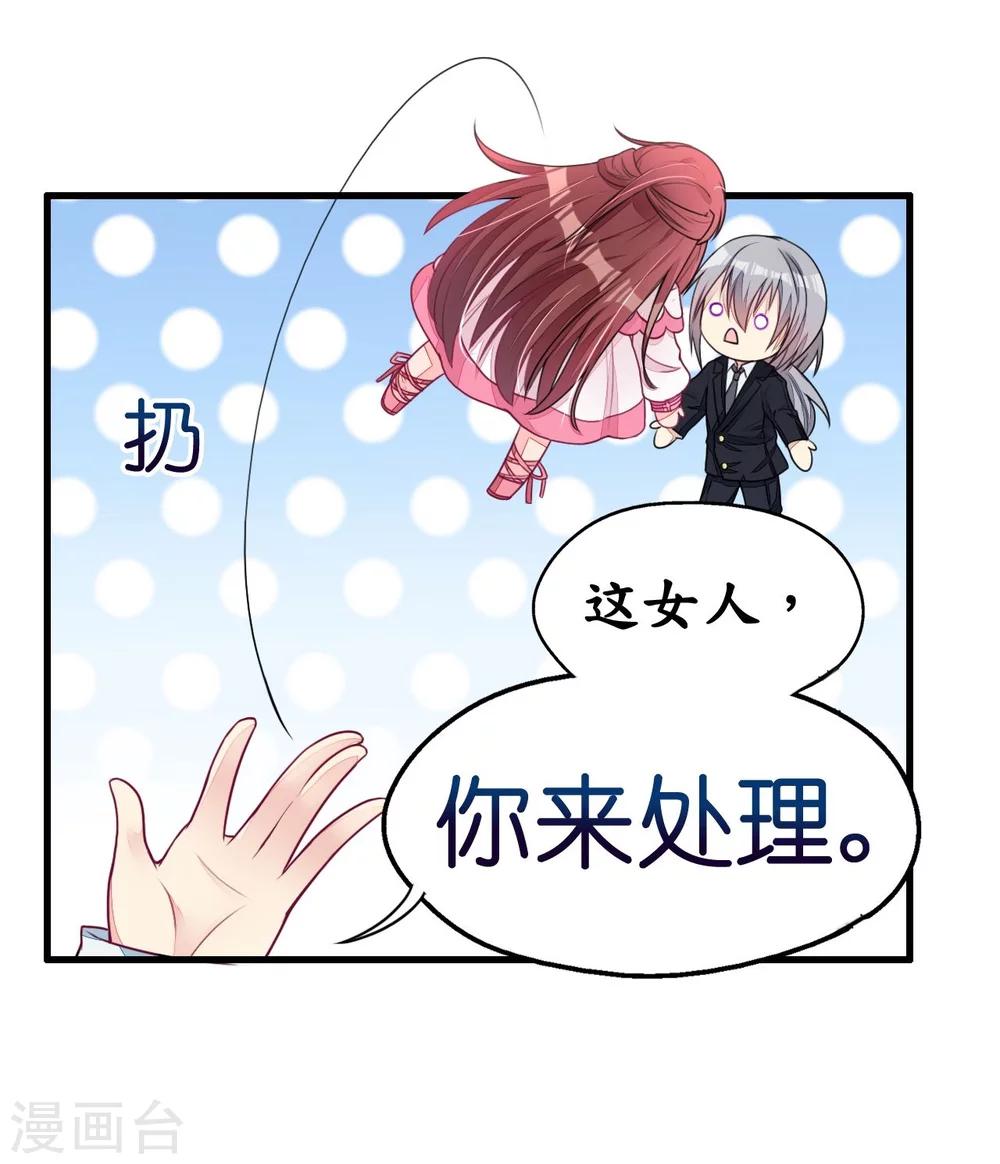 第4话 陌生又熟悉的感觉-第4话