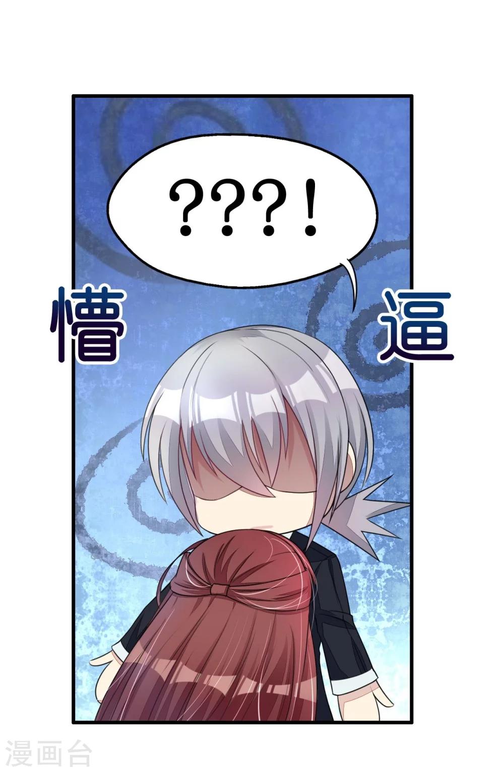 第4话 陌生又熟悉的感觉-第4话