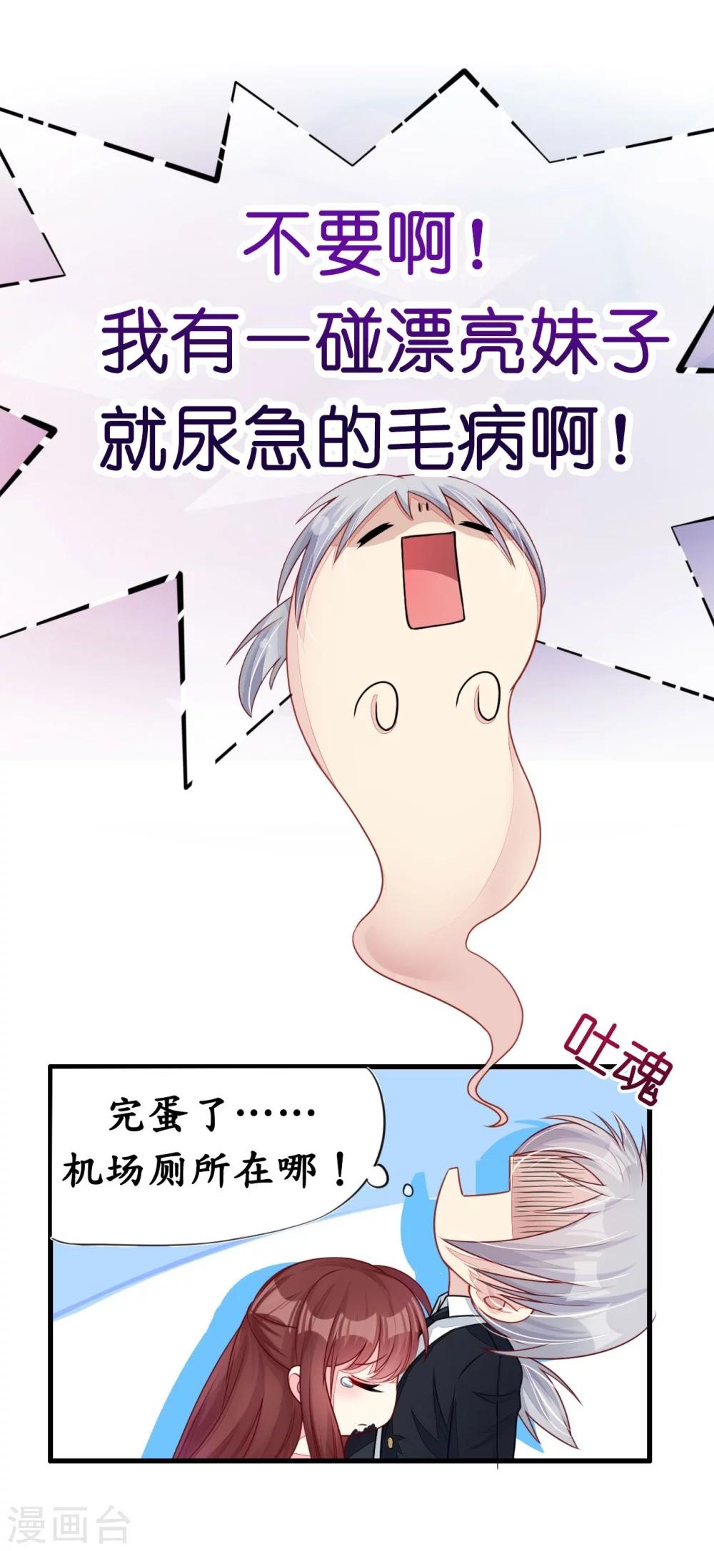 第4话 陌生又熟悉的感觉-第4话