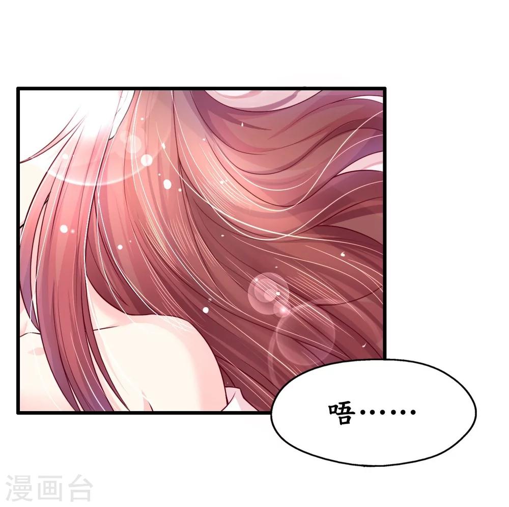 第4话 陌生又熟悉的感觉-第4话