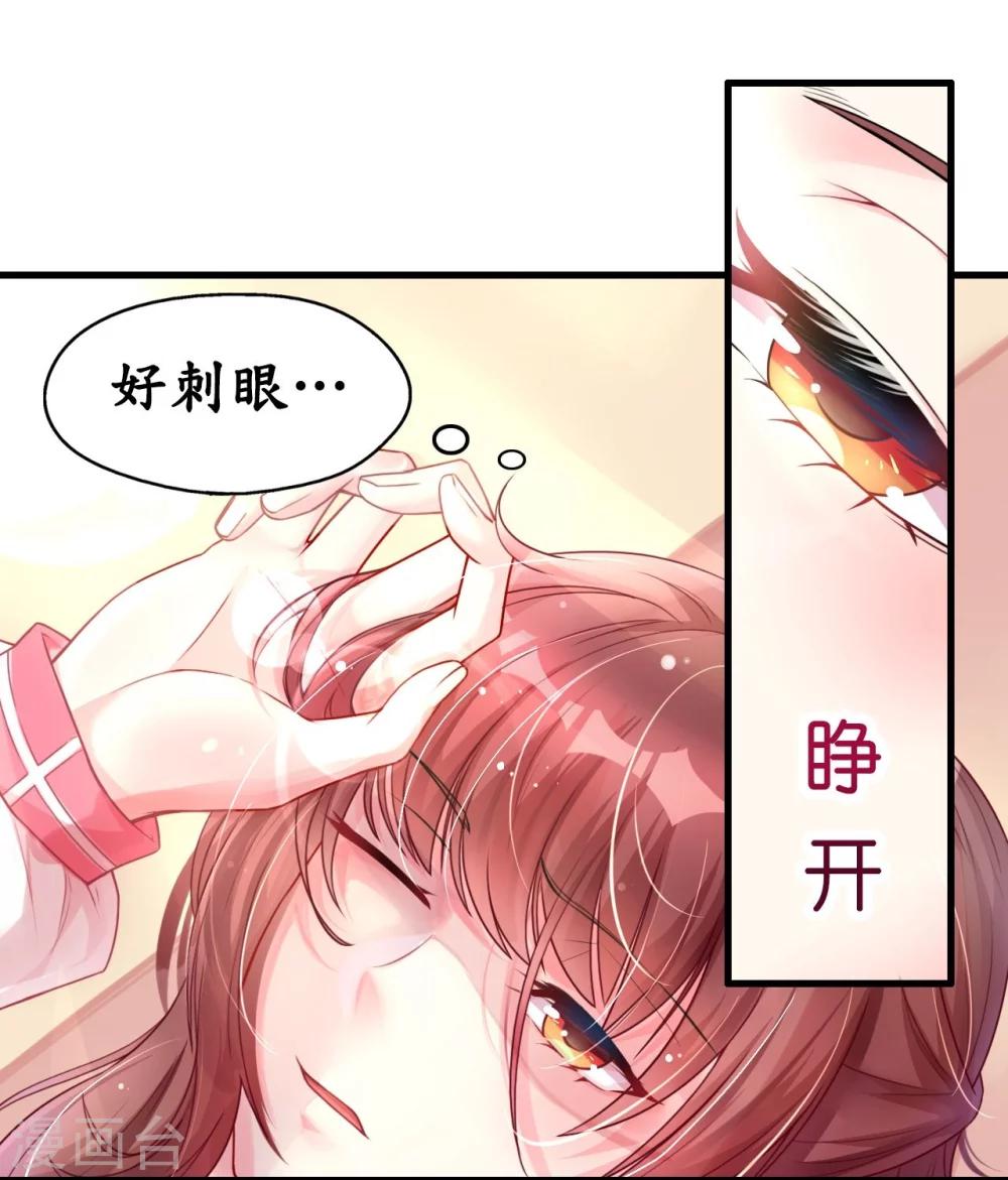 第4话 陌生又熟悉的感觉-第4话