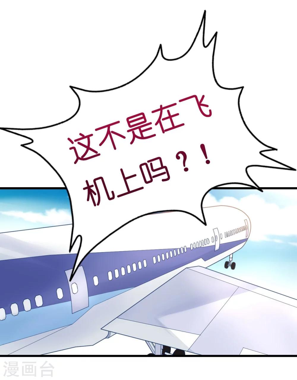 第4话 陌生又熟悉的感觉-第4话