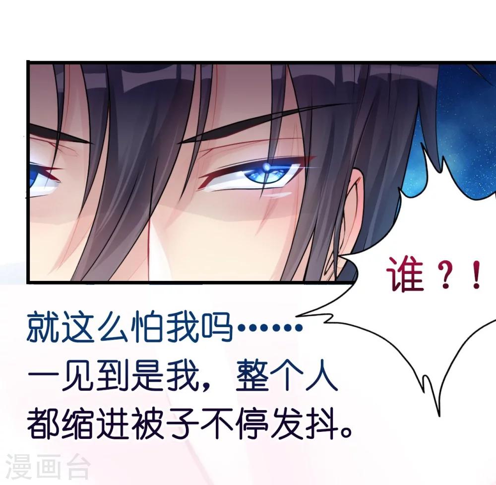 第4话 陌生又熟悉的感觉-第4话
