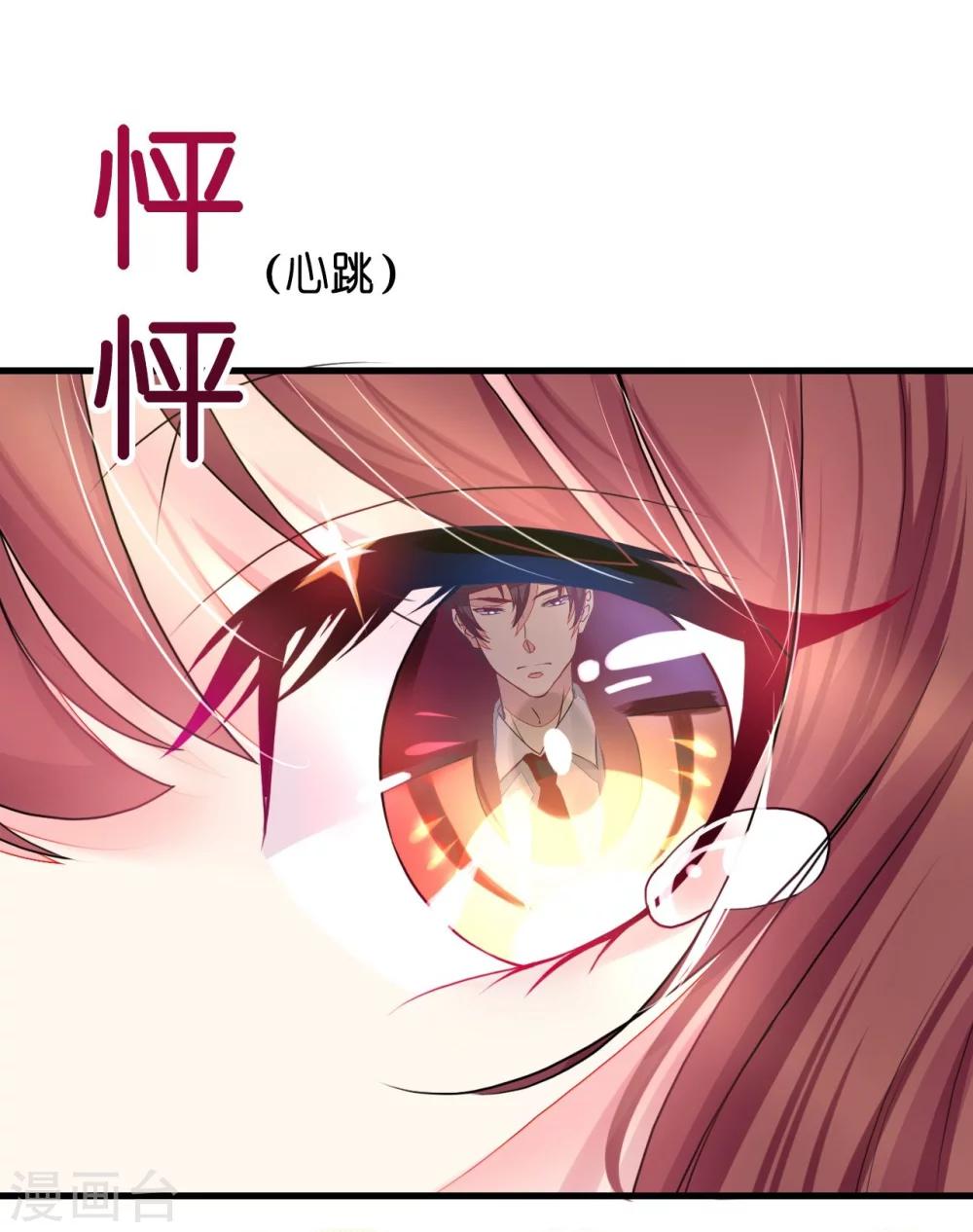 第4话 陌生又熟悉的感觉-第4话