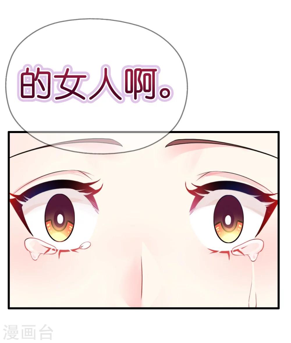 第4话 陌生又熟悉的感觉-第4话