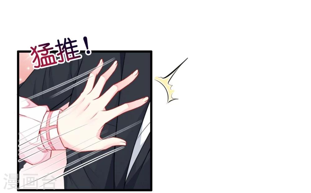 第4话 陌生又熟悉的感觉-第4话