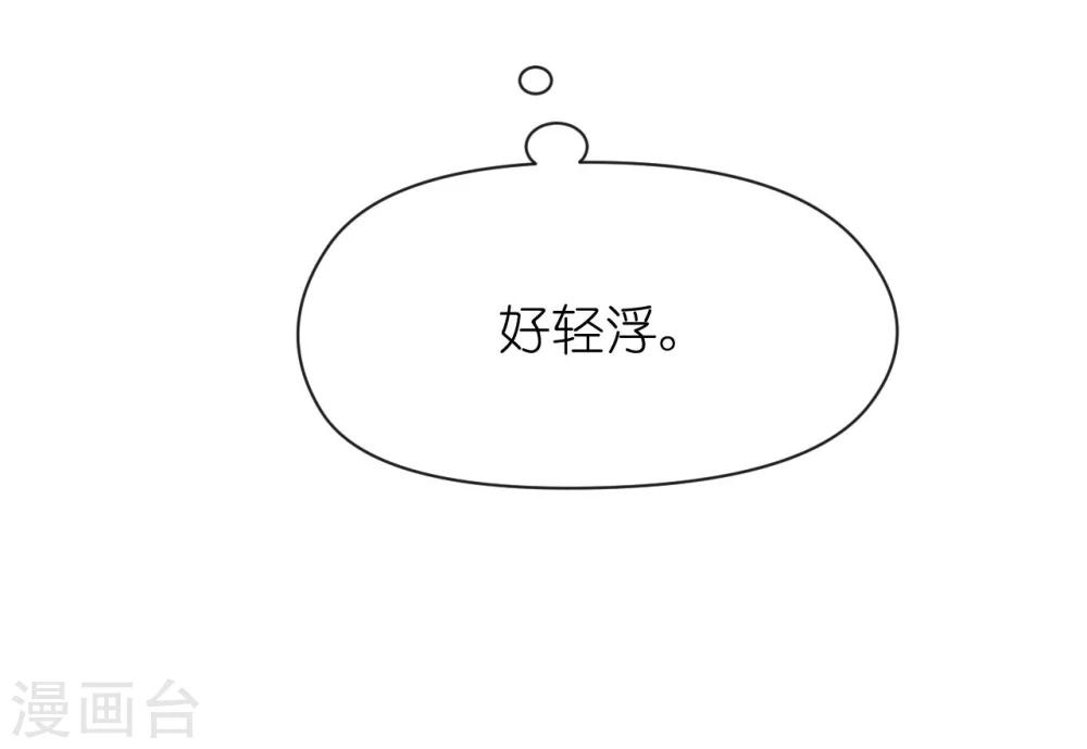 第32话 菲菲心软救渣女-第32话