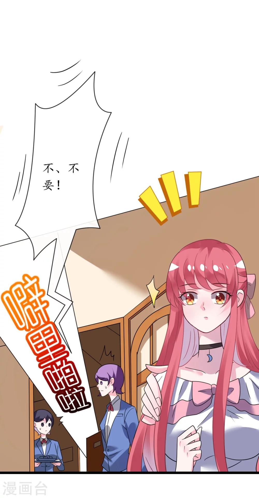 第32话 菲菲心软救渣女-第32话