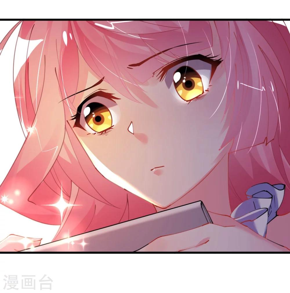 第34话 菲菲身陷离间计-第34话