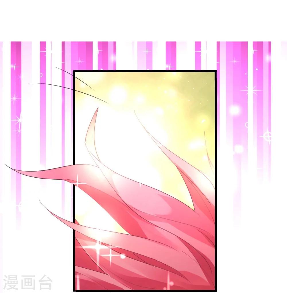 第34话 菲菲身陷离间计-第34话