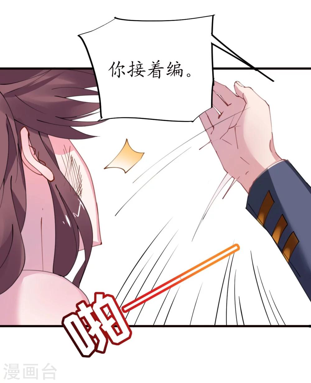 第36话 他的怒火，他的决定-第36话