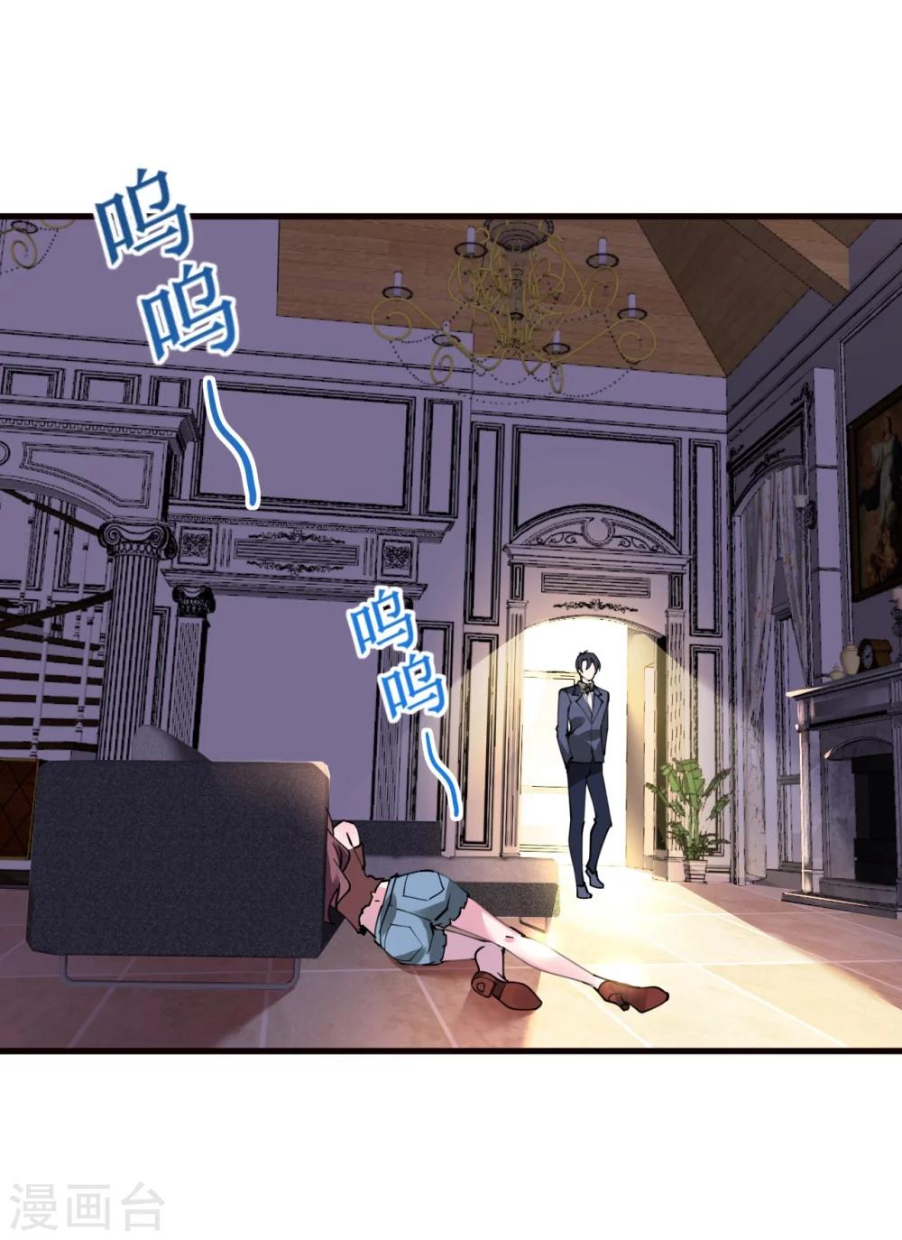 第36话 他的怒火，他的决定-第36话