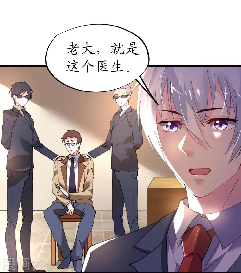 第36话 他的怒火，他的决定-第36话