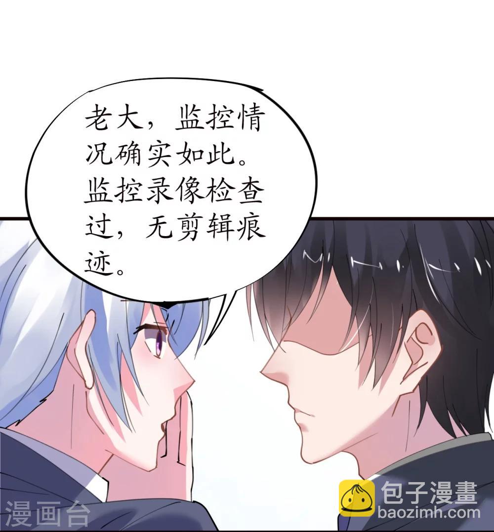 第36话 他的怒火，他的决定-第36话