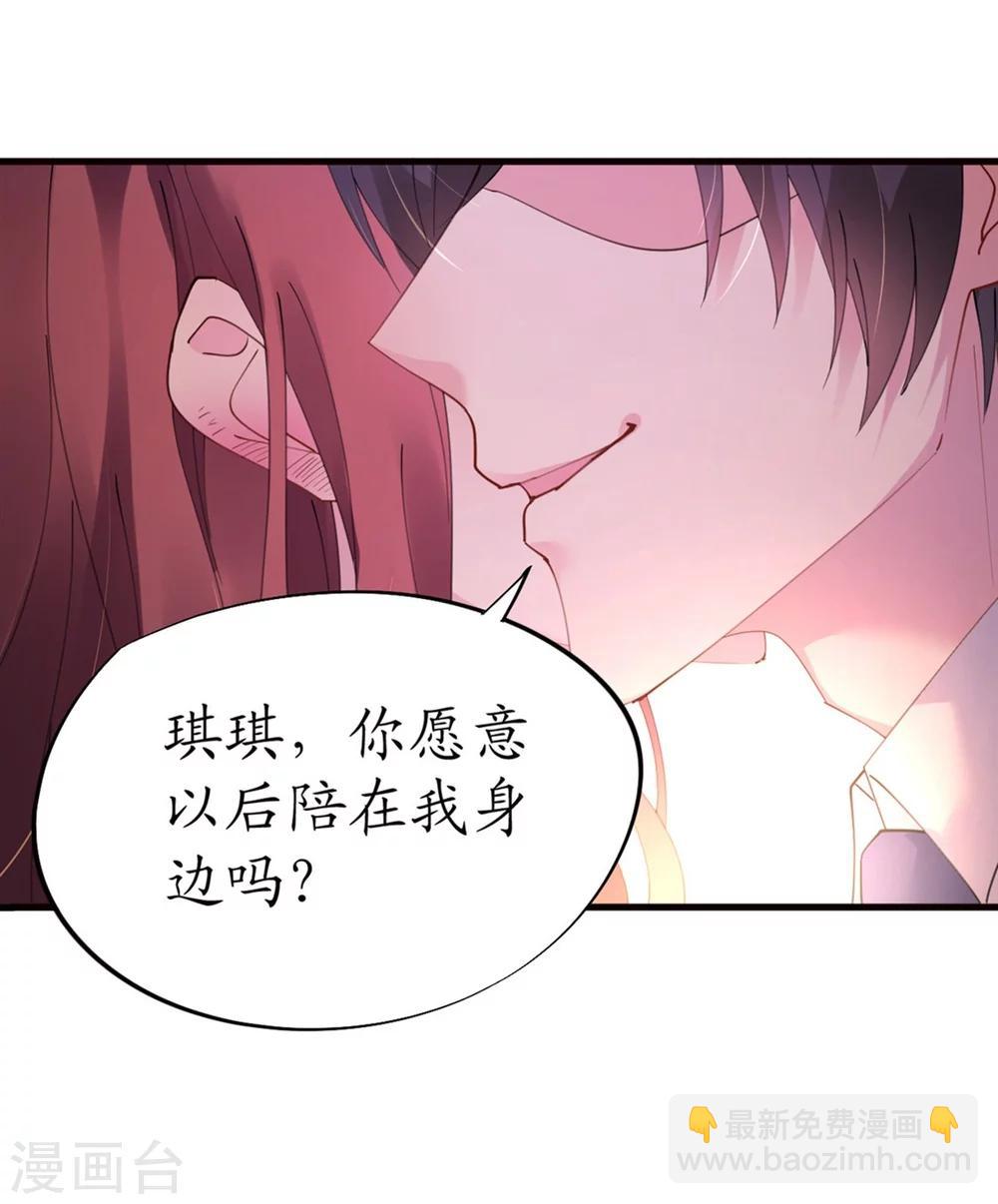第36话 他的怒火，他的决定-第36话