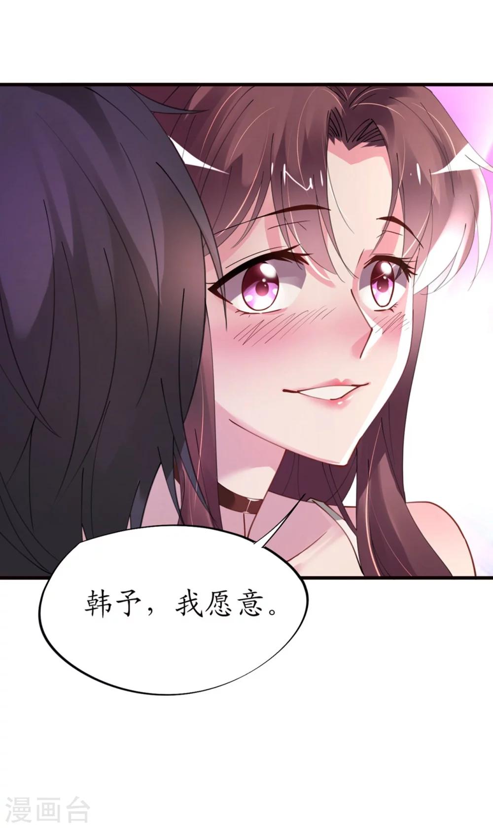 第36话 他的怒火，他的决定-第36话