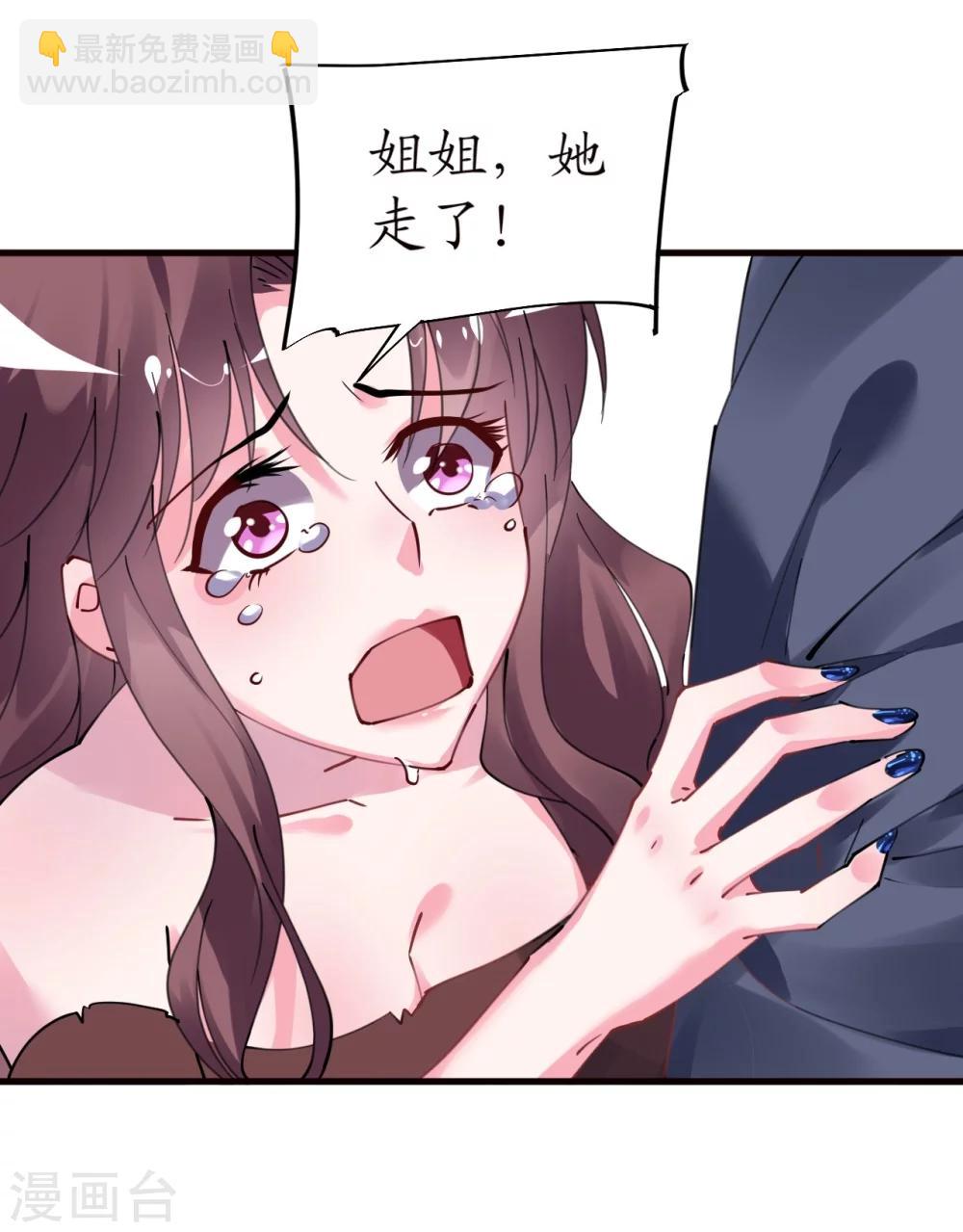 第36话 他的怒火，他的决定-第36话