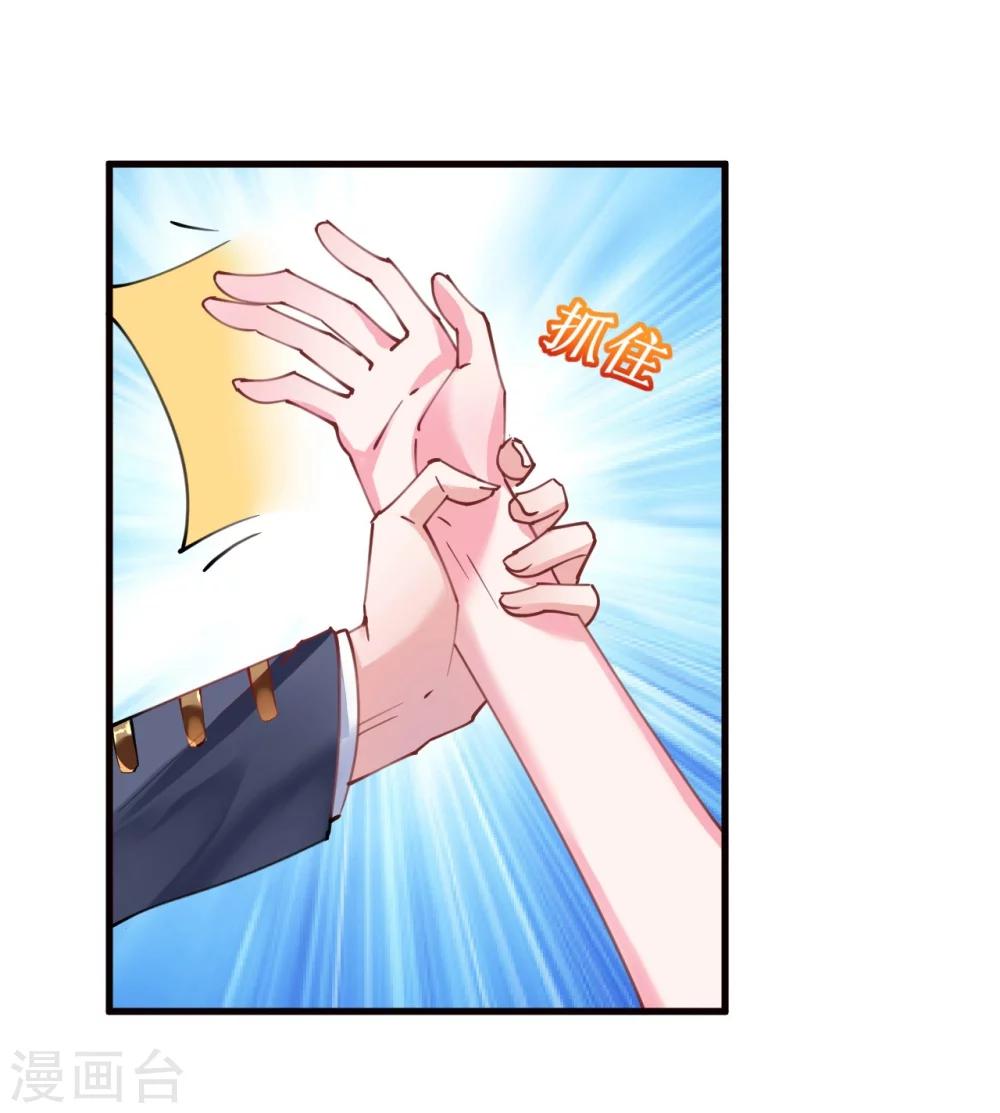 第36话 他的怒火，他的决定-第36话