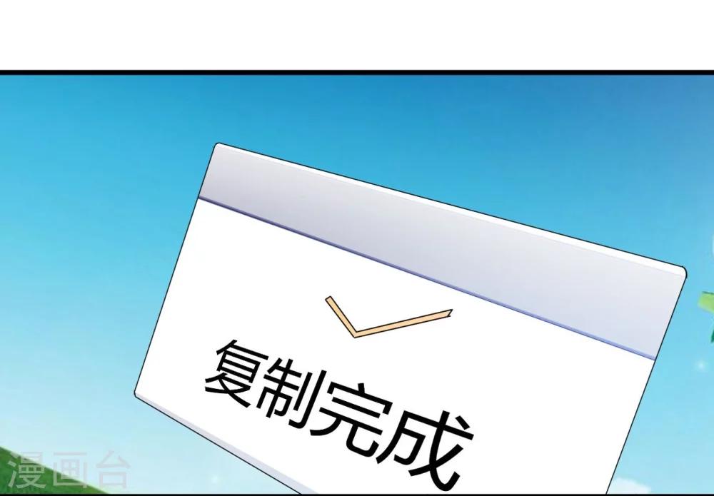第38话 神秘j先生-第38话