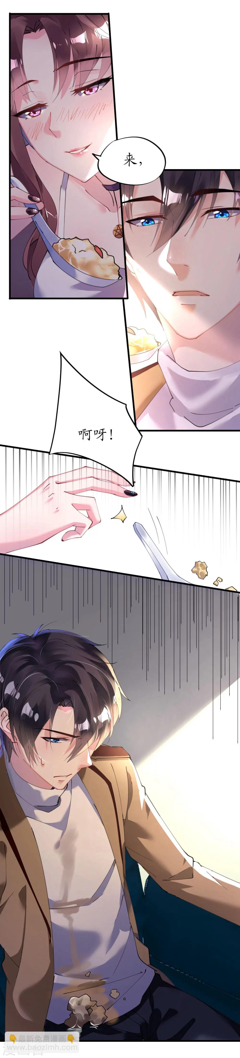 第38话 神秘j先生-第38话
